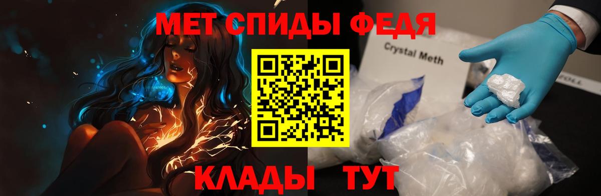 АМФ VHQ Печора