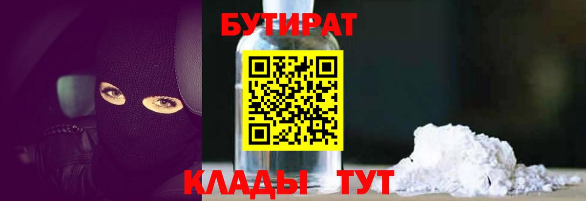 Печора  ГЕРОИН  Вход с VPN  МАРИХУАНА  Меф кристаллы  ГАШ  ГАШИШ 
