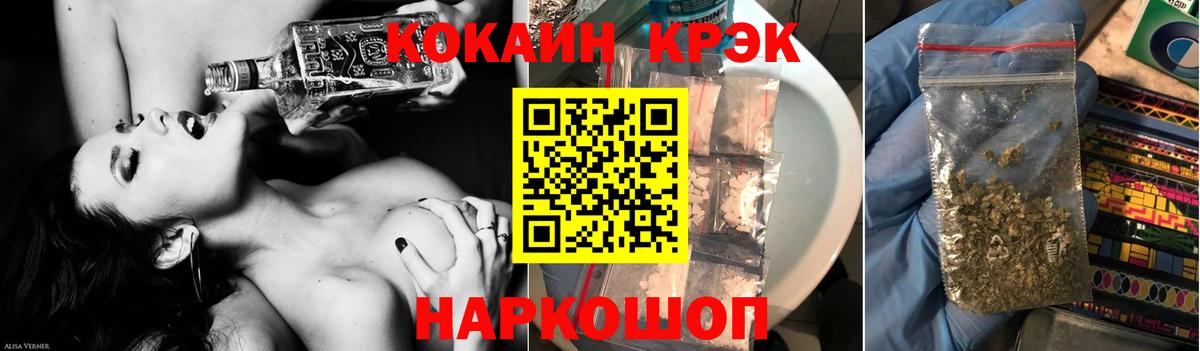Кокаин 97% Печора