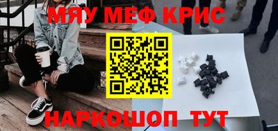 шишки Бугуруслан