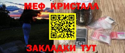 шишки Бугуруслан