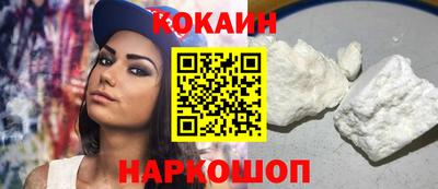 шишки Бугуруслан