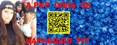Альфа ПВП Будённовск