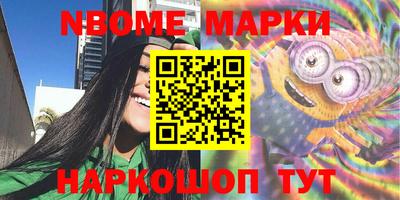 шишки Бугуруслан