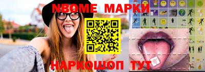 Альфа ПВП Будённовск