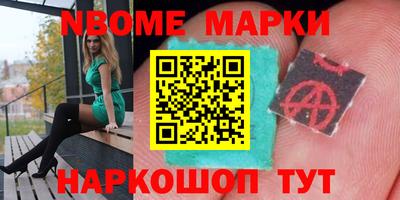 шишки Бугуруслан
