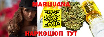 шишки Бугуруслан