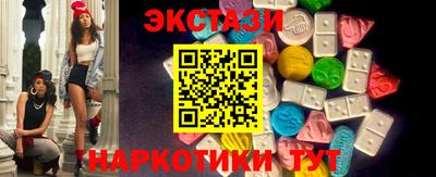шишки Бугуруслан