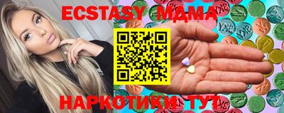 MDMA Бузулук