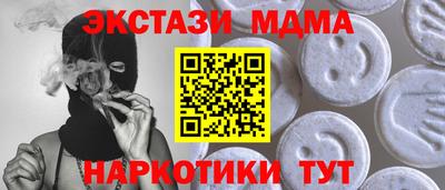 MDMA Бузулук