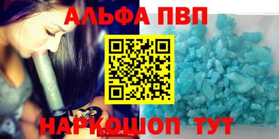 гашик Рузаевка