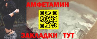 Альфа ПВП Будённовск