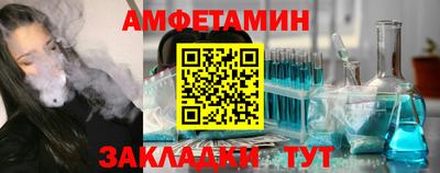 Альфа ПВП Будённовск