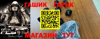 шишки Бугуруслан
