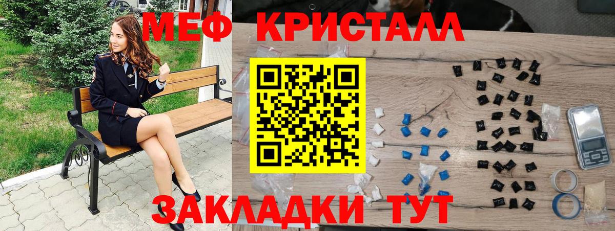 Печора  МЕФ  Мефедрон  hydra вход  Вход с VPN  МЕФ мука 