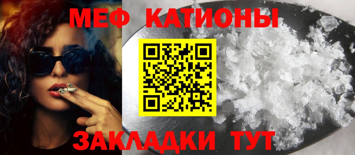 МЕФ  Печора
