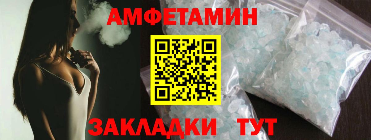 Печора  МЕТАМФЕТАМИН кристалл  МЕТАМФЕТАМИН  Вход с VPN  МЕТАМФЕТАМИН кристалл 