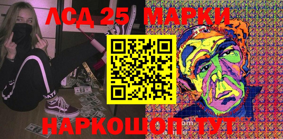 Марки N-bome 1,8мг Печора