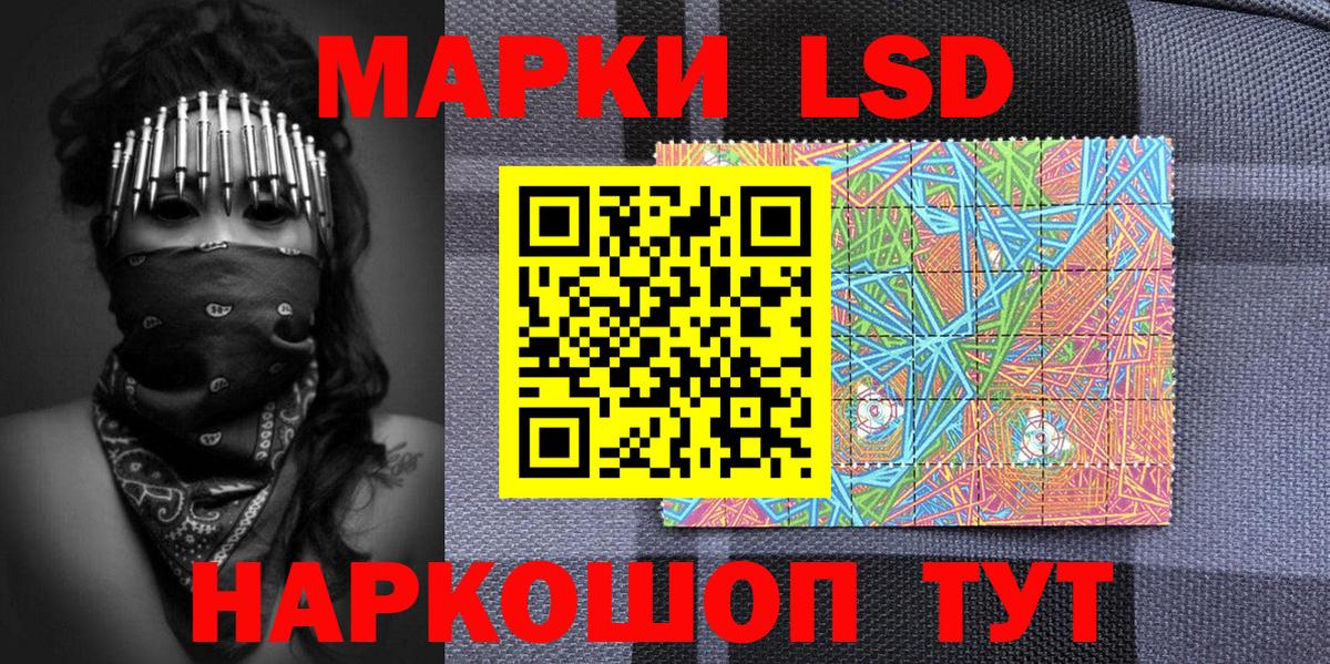 Печора  Марки N-bome 1,8мг  Вход с VPN 