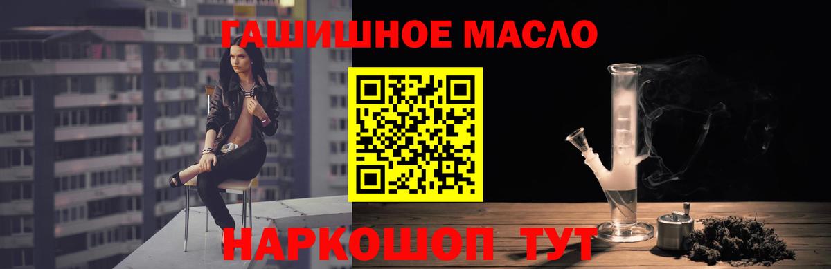 Дистиллят ТГК вейп с тгк Печора