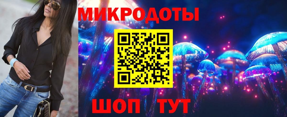 Галлюциногенные грибы мухоморы  Вход с VPN  Печора 