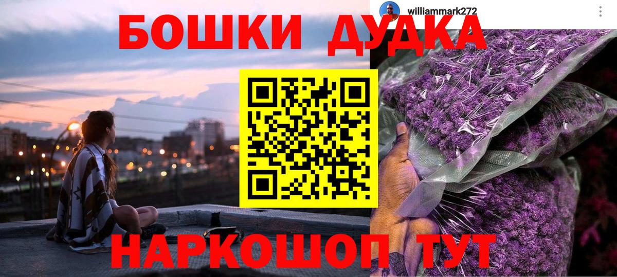 Шишки марихуана индика  Бошки Шишки THC 21%  Бошки Шишки семена  Вход с VPN  Печора 